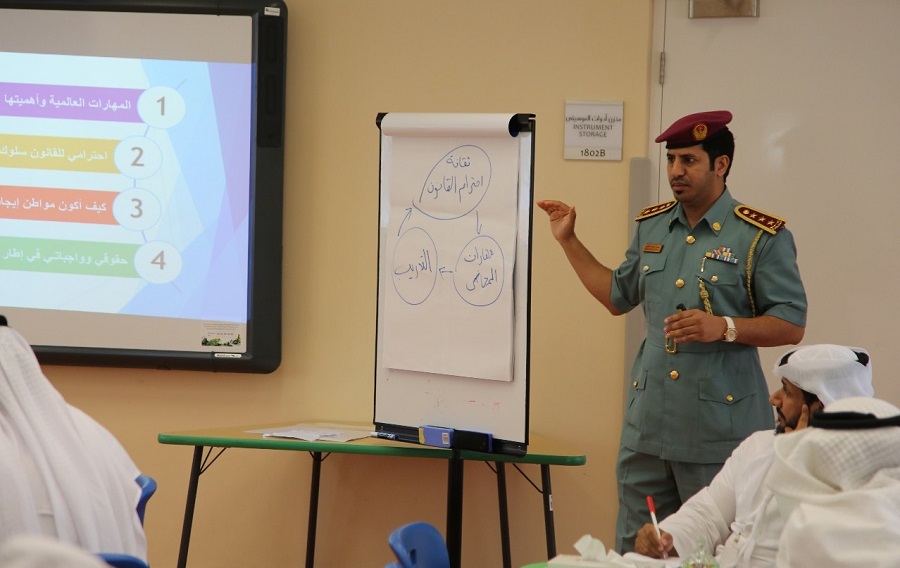 ورش للداخلية بالتنسيق مع دائرة "التعليم والمعرفة أبوظبي" حول ثقافة احترام القانون